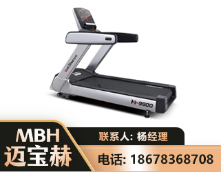 日照商用跑步机