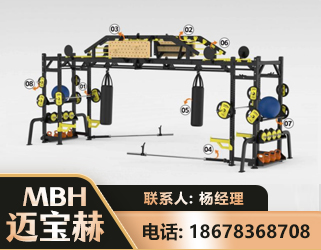日照多功能健身器材