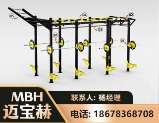 日照多功能健身器材